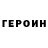 Метадон VHQ Kolya fedosov