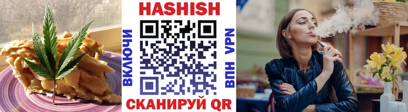 Еда ТГК конопля  наркотики  Зея 