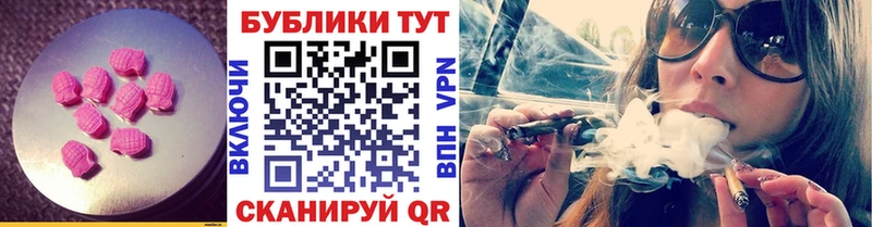 закладка Зея omg зеркало Экстази mix