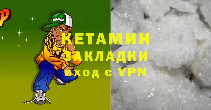 где продают наркотики  Зея  Кетамин ketamine 