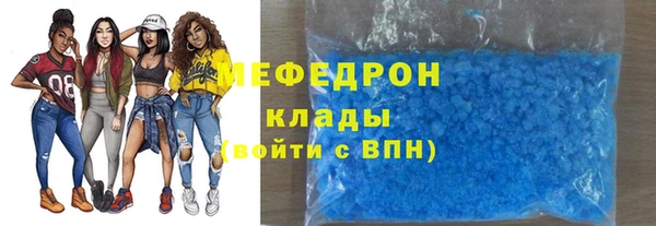 МДМА Дубна