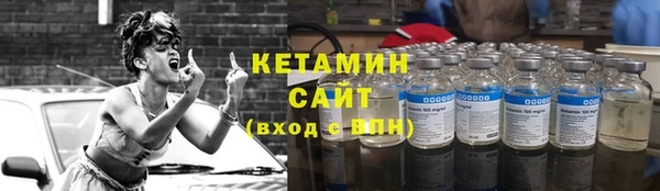 альфа пвп Навашино