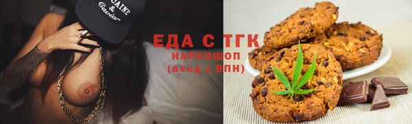 скорость mdpv Осинники