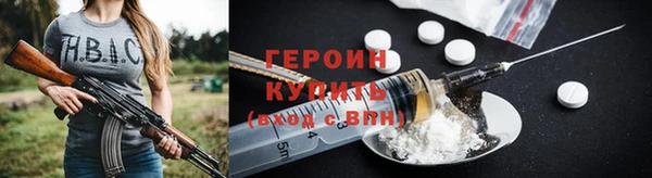 марки nbome Переславль-Залесский