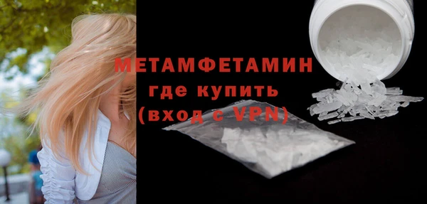 ГАЛЛЮЦИНОГЕННЫЕ ГРИБЫ Осташков