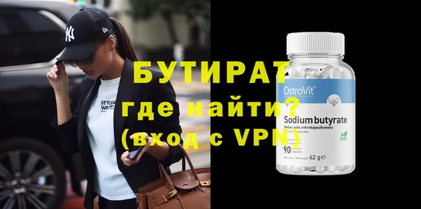 МДМА Наволоки