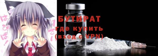 МДМА Дубна