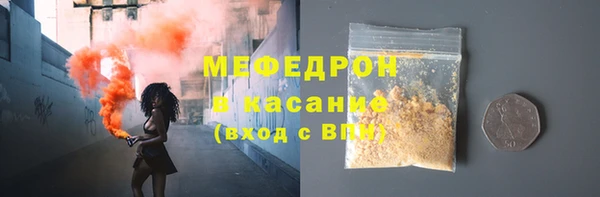 мефедрон Белоозёрский