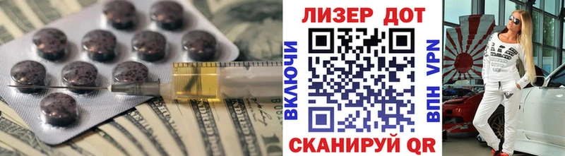 Лсд 25 экстази кислота  Зея 