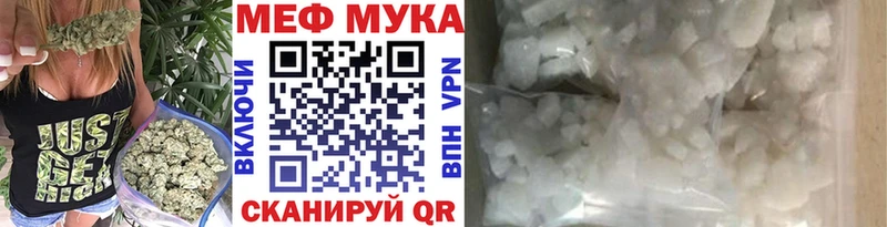 МЕФ 4 MMC  Зея 
