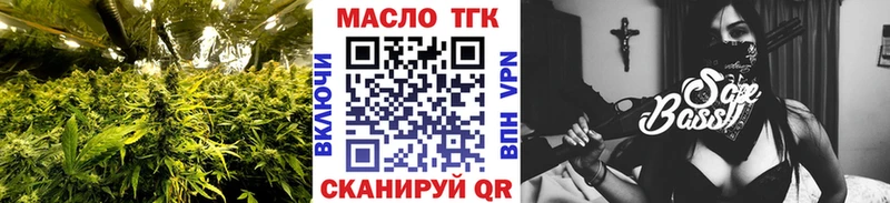 мега вход  Зея  Дистиллят ТГК вейп с тгк 